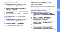 Страница 51