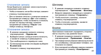 Страница 53