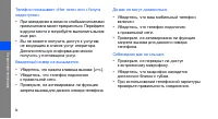 Страница 58