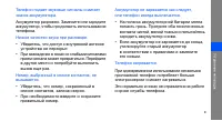 Страница 59