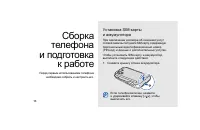 Страница 22