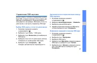 Страница 33