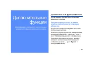 Страница 45