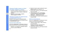Страница 46