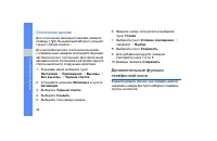 Страница 48