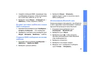 Страница 51