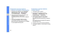 Страница 56