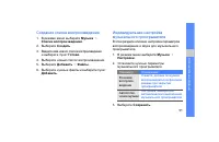 Страница 57