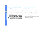 Страница 58