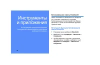 Страница 60