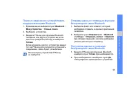 Страница 61
