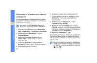Страница 62