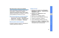 Страница 63