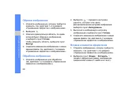Страница 66