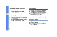 Страница 72