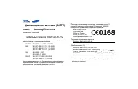 Страница 83