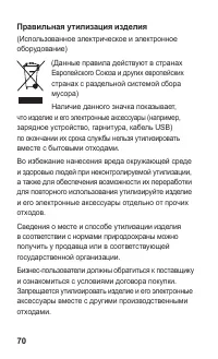 Страница 71