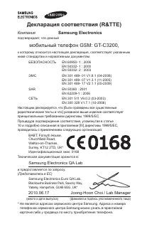 Страница 78