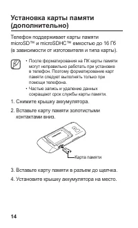 Страница 15
