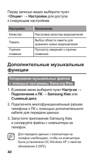 Страница 41