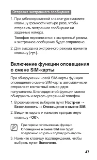 Страница 48