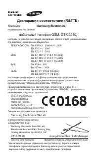 Страница 83