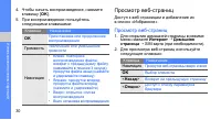 Страница 34