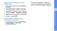 Страница 35