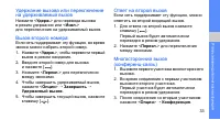 Страница 37