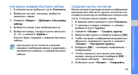 Страница 39