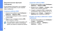 Страница 40