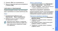 Страница 49