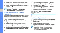 Страница 50