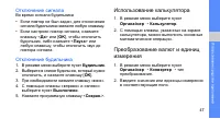 Страница 51