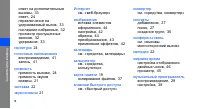 Страница 58