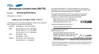 Страница 61
