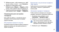 Страница 34