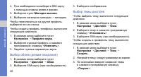 Страница 35