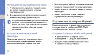 Страница 39