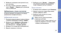 Страница 42