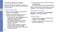Страница 43