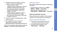 Страница 44