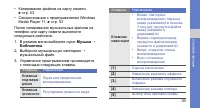 Страница 46