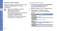Страница 47