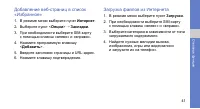 Страница 48