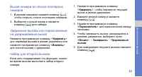 Страница 50