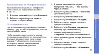 Страница 52