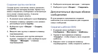Страница 54