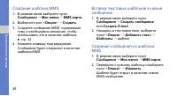 Страница 55