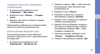 Страница 56